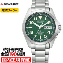 楽天市場】CITIZEN PROMASTER プロマスター PMD56－2952の通販