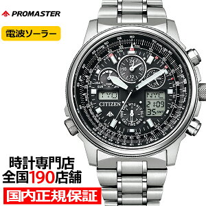 �y�|�C���g�ő�54�{���ő�2000�~OFF�N�[�|���z�V�`�Y�� �v���}�X�^�[ �X�J�C�V���[�Y �A�i�f�W �p�C���b�g�E�I�b�` PMV65-2271 �����Y �r���v �\�[���[ �d�g �`�^�� �u���b�N�_�C����