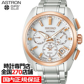 楽天市場 セイコー 腕時計 メンズ 電波ソーラー テイスト 腕時計 アウトドア 腕時計 の通販