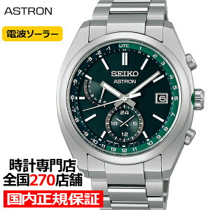 【ポイント最大56.5倍&最大2000円OFFクーポン】《4月23日発売》セイコー アストロン スタンダードシリーズ SBXY011 メンズ 腕時計 ソーラー 電波 デュアルタイム グリーン 日本製
