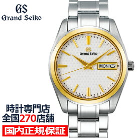 楽天市場 グランドセイコー ゴールドの通販 楽天市場 グランドセイコー ゴールドの通販