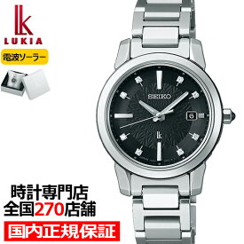 セイコー ルキア I Collection 限定モデル SSQV083 レディース 腕時計 ソーラー電波 防水 ダイヤ入り シルバー ブラック