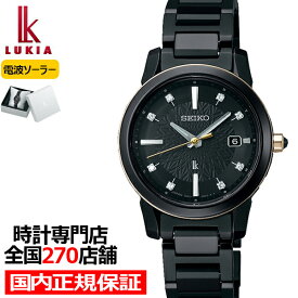 セイコー ルキア I Collection 限定モデル SSQV084 レディース 腕時計 ソーラー電波 防水 ダイヤ入り ブラック