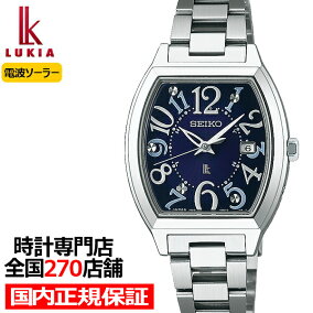 楽天市場 レディース腕時計 ブランド セイコー 人気ランキング1位 売れ筋商品 楽天市場 レディース腕時計 ブランド セイコー 人気ランキング1位 売れ筋商品