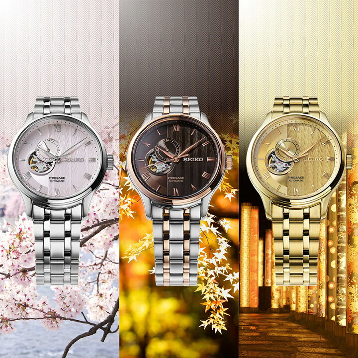 楽天市場】【10%OFFクーポン21日9:59迄！】《9月5日発売》セイコー  