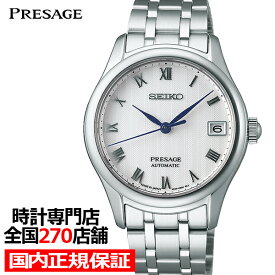 楽天市場 Seiko 自動巻き レディース腕時計 腕時計 の通販 楽天市場 Seiko 自動巻き レディース腕時計 腕時計 の通販