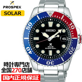 楽天市場 ソーラー メンズ腕時計 腕時計 の通販