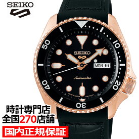 楽天市場 セイコー5 革ベルトの通販