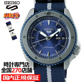 楽天市場 サスケ ナルト 腕の通販