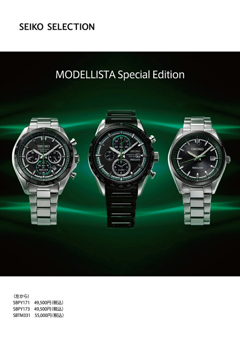 楽天市場】【お得な10%OFFクーポン21日9:59迄！】セイコー  