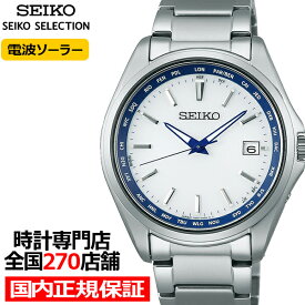 楽天市場 セイコーセレクション ブランドセイコー 素材 時計ベルト チタン メンズ腕時計 腕時計 の通販