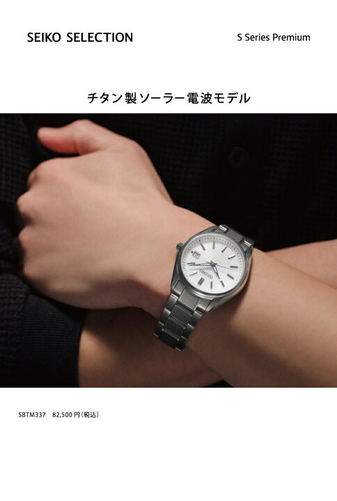 楽天市場】【ポイント最大58.5倍＆最大2000円OFFクーポン！】セイコー 