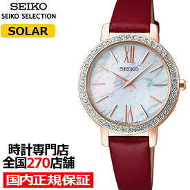 楽天市場 Seiko 革ベルト レディースの通販 楽天市場 Seiko 革ベルト レディースの通販