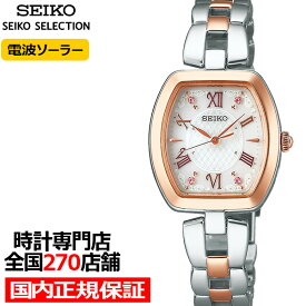 楽天市場 ソーラー電波時計 レディース腕時計 腕時計 の通販 楽天市場 ソーラー電波時計 レディース腕時計 腕時計 の通販