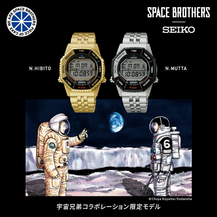 楽天市場】【10%OFFクーポン21日9:59迄！】《11月14日発売》セイコー  
