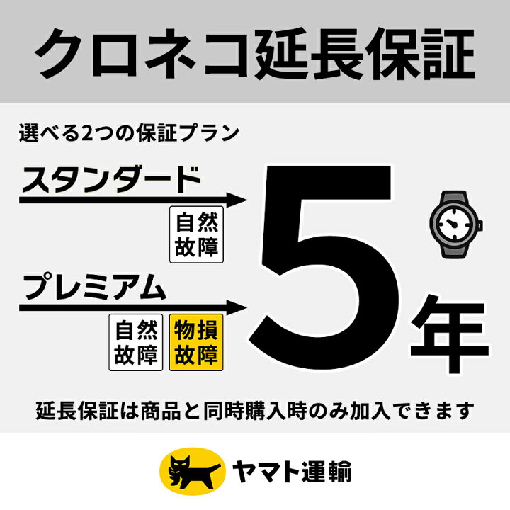 楽天市場】【ポイント最大54.5倍＆最大2000円OFFクーポン！】セイコー 