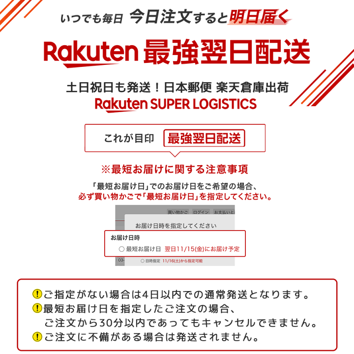 楽天市場】【ポイント最大58倍＆最大2000円OFFクーポン】TWEMCO