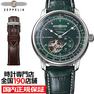 s1017tcFby 100NLOV[Y I[vn[g I[g}`bN {胂f 7662-6-SET Y rv O[ ւoht