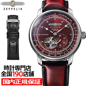 s1017tcFby 100NLOV[Y I[vn[g I[g}`bN {胂f 7662-7-SET Y rv bh ւoht