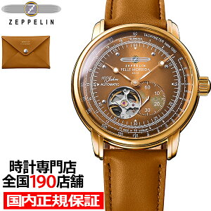 s1121/\tcFby 100NLOV[Y PELLE MORBIDA R{[V {胂f 7662-9 Y rv I[g}`bN I[vn[g ^J[ vxg