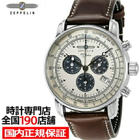 ツェッペリン LZ1 100周年記念 日本限定モデル 7686-5 メンズ 腕時計 クオーツ 革ベルト アイボリー クロノグラフ