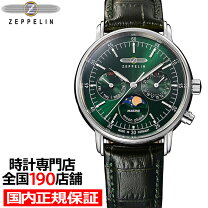 楽天市場】36mm ツェッペリン ムーンフェイズの通販