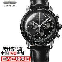 楽天市場】ツェッペリン 100周年記念モデルの通販