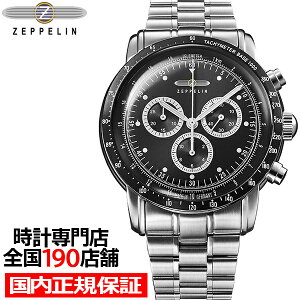 ツェッペリン 100周年記念シリーズ 日本限定 クロノグラフ 8894M-2 メンズ 腕時計 電池式 クオーツ ブラックダイヤル