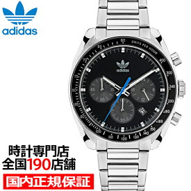 【ポイント最大64倍＆最大2000円OFFクーポン】adidas アディダス FASHION ファッション EDITION ONE CHRONO エディション ワン クロノ AOFH22006 メンズ 腕時計 クオーツ 電池式 クロノグラフ ブラック シルバー