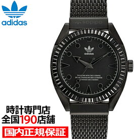 【10%OFFクーポン21日9:59まで！】adidas アディダス FASHION ファッション EDITION TWO ICON エディション ツー アイコン AOFH22510 メンズ 腕時計 クオーツ 電池式 ブラック メッシュバンド