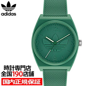 adidas アディダス STREET ストリート PROJECT TWO プロジェクトトゥー AOST22032 メンズ 腕時計 クオーツ 電池式 グリーン