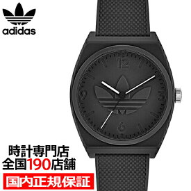 【1日はポイント最大40倍＆10%OFFクーポン】adidas アディダス STREET ストリート PROJECT TWO プロジェクトトゥー AOST22034 メンズ 腕時計 クオーツ 電池式 ブラック