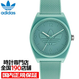 �y���I�Ҍ����|�C���g�ő�54�{���ő�2000�~OFF�N�[�|���I�zadidas �A�f�B�_�X STREET �X�g���[�g PROJECT TWO �v���W�F�N�g�g�D�[ AOST22037 �����Y �r���v �N�I�[�c �d�r�� �O���[��