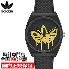 adidas アディダス STREET ストリート PROJECT TWO プロジェクトトゥー AOST22038 メンズ 腕時計 クオーツ 電池式 ブラック