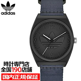 adidas アディダス STREET ストリート PROJECT TWO プロジェクトトゥー AOST22041 メンズ 腕時計 クオーツ 電池式 ネイビー ナイロンバンド