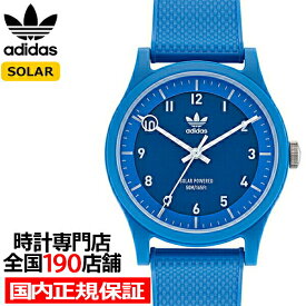 adidas アディダス STREET ストリート PROJECT ONE プロジェクトワン AOST22042 メンズ 腕時計 ソーラー 海洋プラスチック ブルー