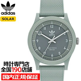 adidas アディダス STREET ストリート PROJECT ONE プロジェクトワン AOST22044 メンズ 腕時計 ソーラー 海洋プラスチック
