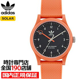 adidas アディダス STREET ストリート PROJECT ONE プロジェクトワン AOST22560 メンズ 腕時計 ソーラー 海洋プラスチック オレンジ