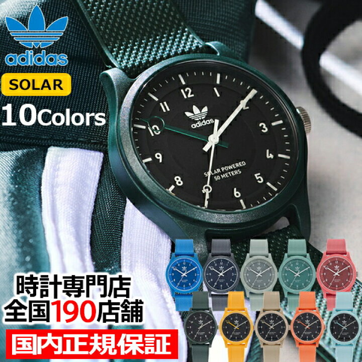 楽天市場】《選べる10色》adidas アディダス STREET ストリート 