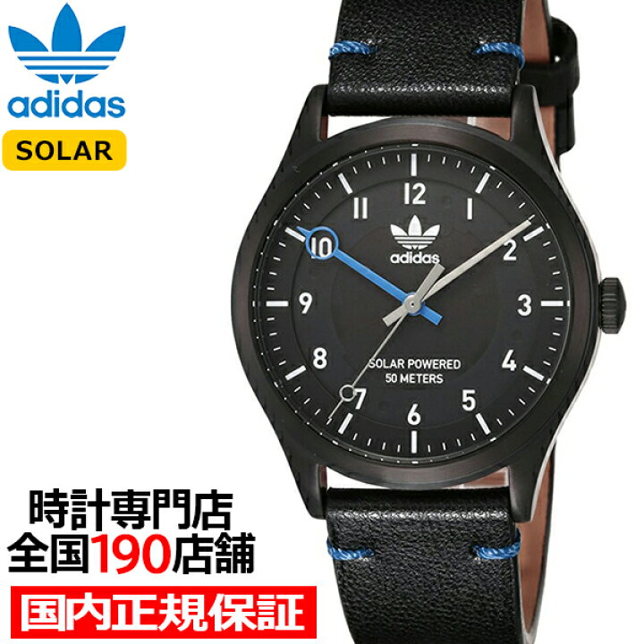 楽天市場】adidas アディダス STREET ストリート PROJECT ONE STEEL 