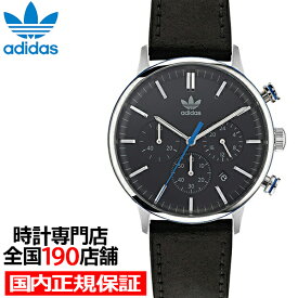 【ポイント最大64倍＆最大2000円OFFクーポン】adidas アディダス STYLE スタイル CODE ONE CHRONO コード ワン クロノ AOSY22013 メンズ 腕時計 クオーツ 電池式 クロノグラフ ブラック 革ベルト