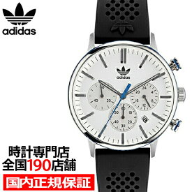 【10%OFFクーポン21日9:59まで！】adidas アディダス STYLE スタイル CODE ONE CHRONO コード ワン クロノ AOSY22014 メンズ 腕時計 クオーツ 電池式 クロノグラフ ホワイト ブラック シリコンバンド