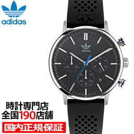 【10%OFFクーポン21日9:59まで！】adidas アディダス STYLE スタイル CODE ONE CHRONO コード ワン クロノ AOSY22016 メンズ 腕時計 クオーツ 電池式 クロノグラフ ブラック シリコンバンド