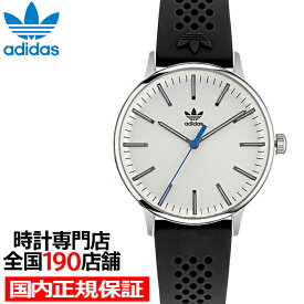 【10%OFFクーポン21日9:59まで！】adidas アディダス STYLE スタイル CODE ONE コード ワン AOSY22021 メンズ 腕時計 クオーツ 電池式 シルバー ブラック シリコンバンド