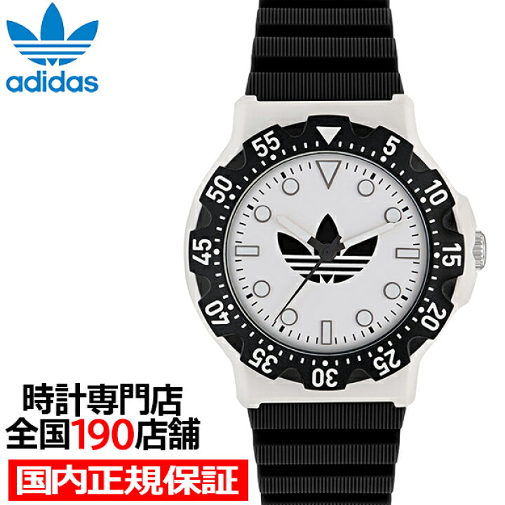 楽天市場】【今ならポイント最大53.5倍＆10%OFFクーポン】アディダス 