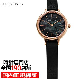 BERING CLASSIC MINI クラシックミニ 日本限定モデル 11022-466 レディース 腕時計 クオーツ 電池式 バールダイヤル ブラック 革ベルト
