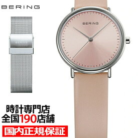 【20時～ポイント最大63倍＆最大2000円OFFクーポン】BERING ベーリング 2023 Cherry Blossom チェリーブロッサム 日本限定モデル 15729-009 レディース 腕時計 クオーツ 電池式 革ベルト 替えベルト付き