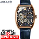 【ポイント最大56倍＆最大2000円OFFクーポン】エンジェルクローバー DOUBLE PLAY AUTOMATIC ダブルプレイ オートマチック DPA38PNV-NV メンズ 腕時計 トノー 機械式 自動巻き 革ベルト ネイビー