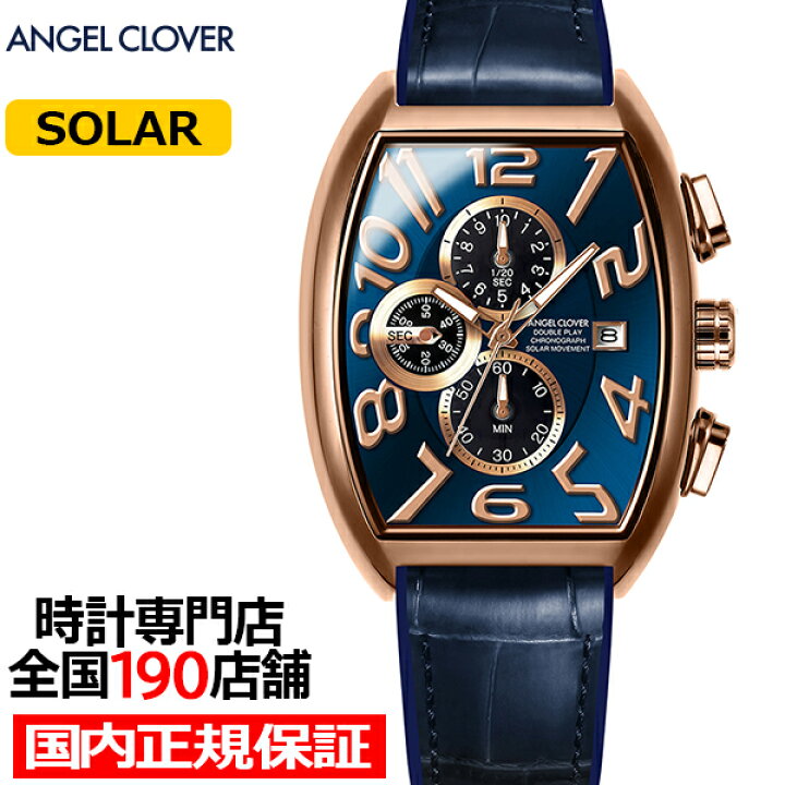楽天市場】【20時〜ポイント最大51.5倍＆10%OFFクーポン！】エンジェル 