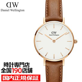 【ポイント最大62倍＆最大2000円OFFクーポン】DANIEL WELLINGTON ダニエルウェリントン PETITE DURHAM ペティット ダラム DW00100228 レディース 腕時計 クオーツ 電池式 革ベルト